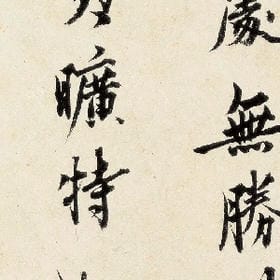 时光凉薄的头像