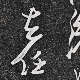 莫名德伤感的头像