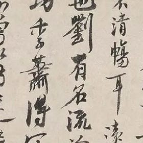 灼热岁月的头像