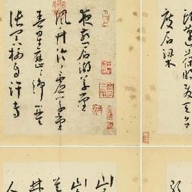 由始至终的头像