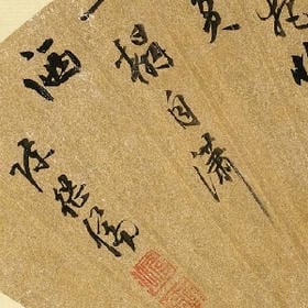 倾煞刻间的头像