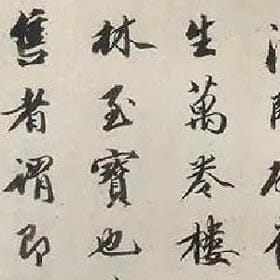惯性推脱的头像