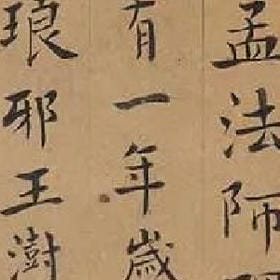 浪女无家的头像