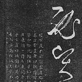 暴力少女的头像