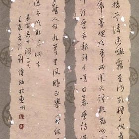 熬夜等死的头像