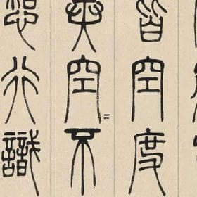 淡淡伤微微凉的头像