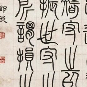可惜你不爱我的头像