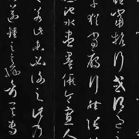 做个废人的头像