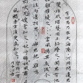 心碎了无痕的头像