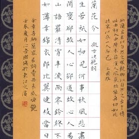 残梦断忆的头像