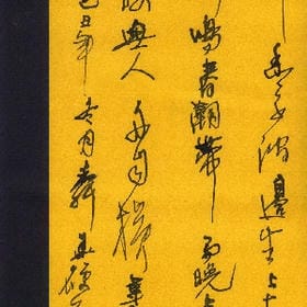 请把我拉黑的头像