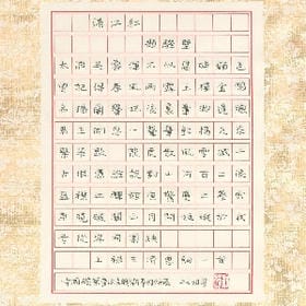 不会快乐的头像