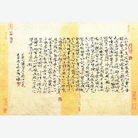 桑竹轻幽的头像