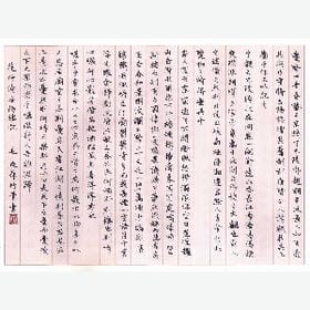 梵笙寂音的头像