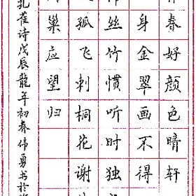 想流浪的流星的头像