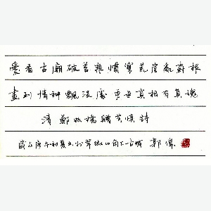 玫瑰花的刺的头像