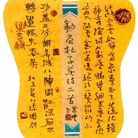 复杂的三角题的头像