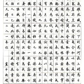 冰泪紫茉的头像