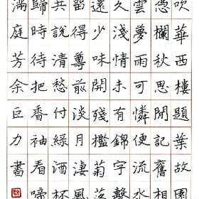 有味是清欢的头像