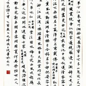 绯樱漫天的头像