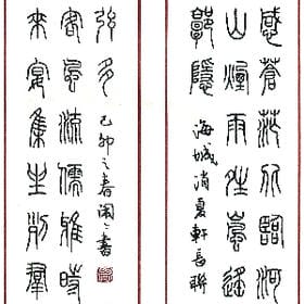 樱染的头像