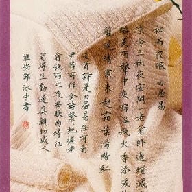 红叶落尽的头像