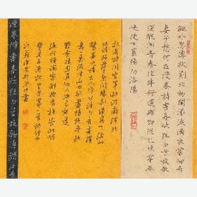 梦离醒悟的头像