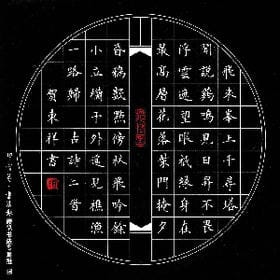 旧梦重温的头像