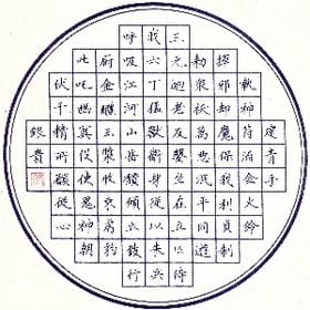 晚街听风的头像