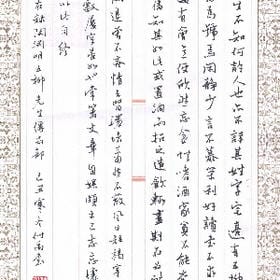 温柔女汉子的头像
