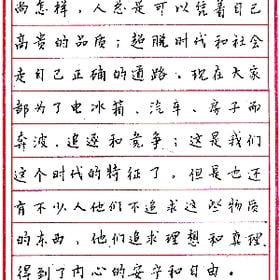 软哞哞的稚女的头像