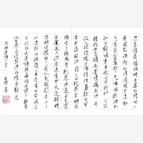 全球通女生的头像