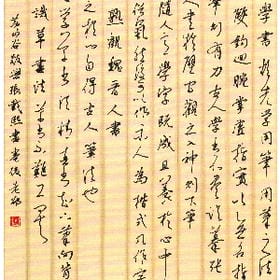 凤舞霓裳的头像