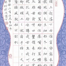 无味是清欢的头像