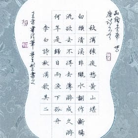 森旅迷雾的头像