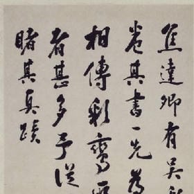 愔尧的头像