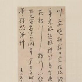 落日浪漫的头像