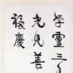 下一个明天的头像