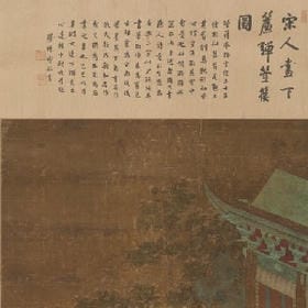 夜染繁华处的头像