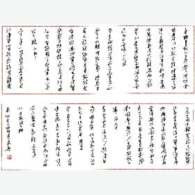 醉卧美人膝的头像