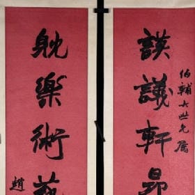 择一人深爱的头像