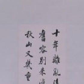 一叶知秋的头像