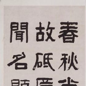 浠旪落埖的头像