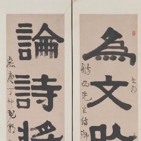 这个女孩有点拽的头像