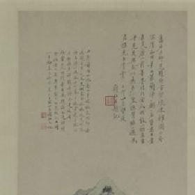 泪湿了巴黎的头像